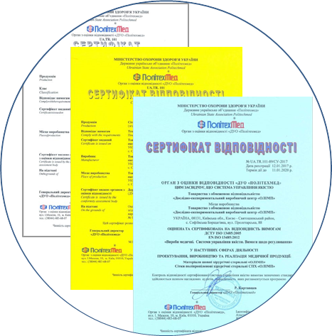 Olimp Certificates