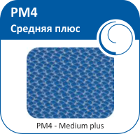 Сетка полипропиленовая PM4 - Средняя плюс